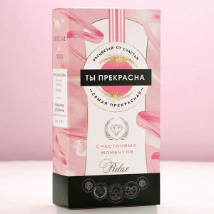 Подарочный набор косметики ЧИСТОЕ СЧАСТЬЕ «Ты прекрасна!»: гель для душа мартини 250 мл и бомбочки для ванны 5х40 г