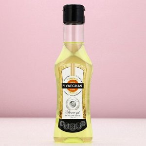 Подарочный набор косметики «Самая чудесная», гель для душа мартини 250 мл и бомбочки для ванны 4x20 г, Чистое счастье