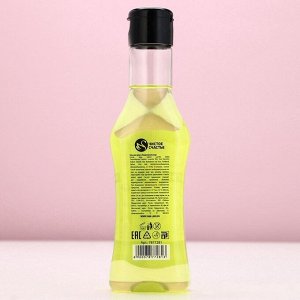 Подарочный набор косметики «Самая чудесная», гель для душа мартини 250 мл и бомбочки для ванны 4x20 г, Чистое счастье