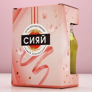 Подарочный набор косметики «Самая чудесная», гель для душа мартини 250 мл и бомбочки для ванны 4x20 г, Чистое счастье