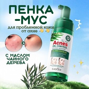 Очищающий мусс-пенка для проблемной кожи от акне с маслом чайного дерева 150гр