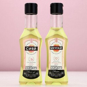 Подарочный набор косметики «Только для тебя»: гель для душа и шампунь для волос мартини, 2x250 мл, Чистое счастье