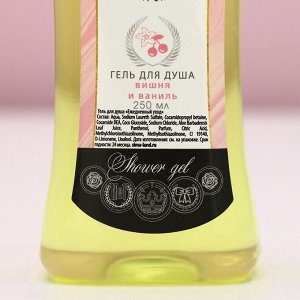 Подарочный набор косметики «Только для тебя»: гель для душа и шампунь для волос мартини, 2x250 мл, Чистое счастье