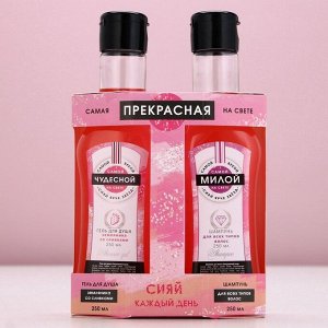 Подарочный набор косметики «Самая прекрасная», гель для душа и шампунь для волос мартини, 2x250 мл, Чистое счастье