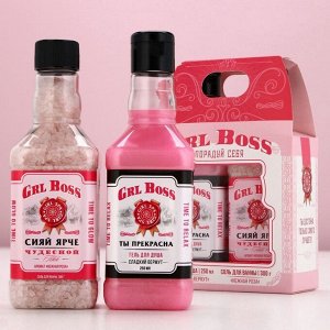 Подарочный набор косметики GRL BOSS, гель для душа виски 250 мл и соль для ванны 300 г, Чистое счастье