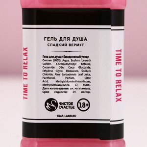 Подарочный набор косметики GRL BOSS, гель для душа виски 250 мл и соль для ванны 300 г, Чистое счастье
