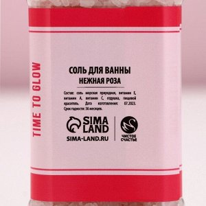 Подарочный набор косметики GRL BOSS, гель для душа виски 250 мл и соль для ванны 300 г, Чистое счастье