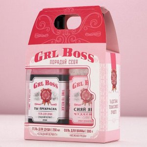 Подарочный набор косметики GRL BOSS, гель для душа виски 250 мл и соль для ванны 300 г, Чистое счастье