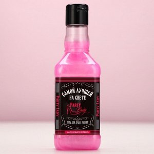 Подарочный набор косметики Party Lady, гель для душа виски 250 мл и бомбочки для ванны 4x40 г, Чистое счастье