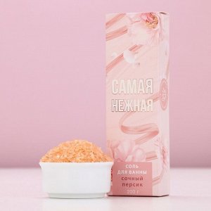 Подарочный набор косметики ЧИСТОЕ СЧАСТЬЕ «8 марта: Для тебя»: гель для душа мартини 250 мл и соль для ванны 200 г