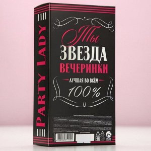 Подарочный набор косметики ЧИСТОЕ СЧАСТЬЕ «Самой лучшей»: гель для душа виски 250 мл и повязка на голову
