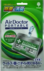 Air Doctor Блокатор вирусов портативный, 1 шт