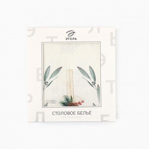 Скатерть новогодняя "Этель" New Years treat d=150см +/-3см с ВГМО, 100%хл, саржа 190гр/м2