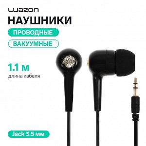 Наушники вакуумные, чёрные