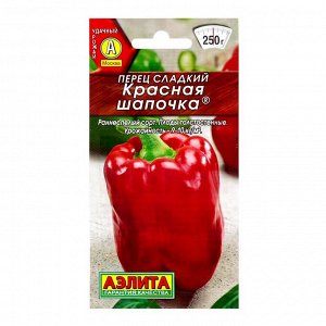 Семена Перец сладкий "Красная шапочка", 20 шт