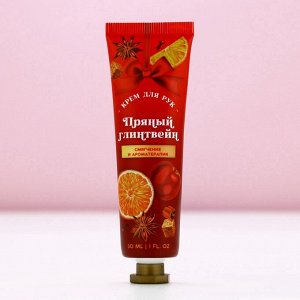 Крем для рук новогодний ЧИСТОЕ СЧАСТЬЕ, 30 мл, аромат пряного глинтвейна
