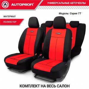 Автомобильные чехлы TT, полиэстер/полиэстер, 9 предметов, передний ряд, задний ряд, AIRBAG, черн./красный