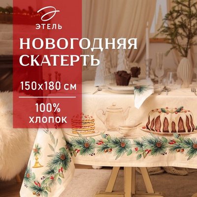 Символ года 2026 Готовимся к празднику