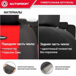 Автомобильные чехлы TT, полиэстер/полиэстер, 9 предметов, передний ряд, задний ряд, AIRBAG, черн./красный