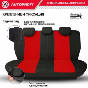Автомобильные чехлы TT, полиэстер/полиэстер, 9 предметов, передний ряд, задний ряд, AIRBAG, черн./красный