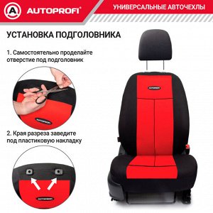 Автомобильные чехлы TT, полиэстер/полиэстер, 9 предметов, передний ряд, задний ряд, AIRBAG, черн./красный