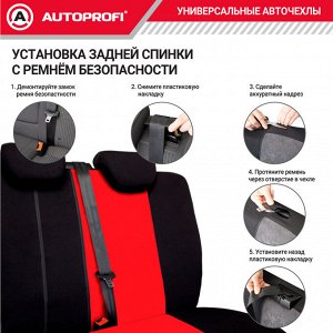 Автомобильные чехлы TT, полиэстер/полиэстер, 9 предметов, передний ряд, задний ряд, AIRBAG, черн./красный