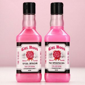 Подарочный набор косметики ЧИСТОЕ СЧАСТЬЕ GRL BOSS: гель для душа и пена для ванны виски, 2x250 мл