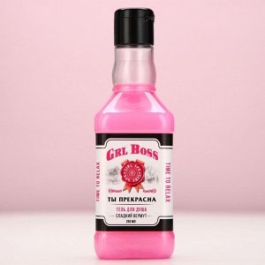 Подарочный набор косметики ЧИСТОЕ СЧАСТЬЕ GRL BOSS: гель для душа и пена для ванны виски, 2x250 мл