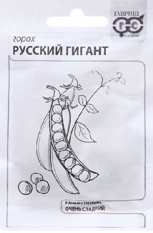 Горох Русский гигант ч/б (Код: 92612)