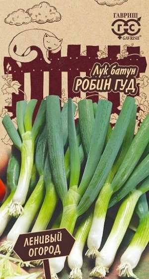 Лук Батун Робин гуд (Код: 92624)