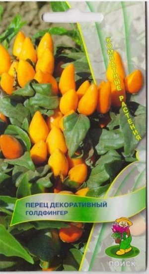 Перец декоративный Голдфингер (Код: 13514)