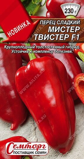 Перец Мистер Твистер F1 (Код: 92760)