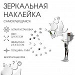 Наклейки интерьерные «Феечка», зеркальные, декор на стену, панно 32x15 см