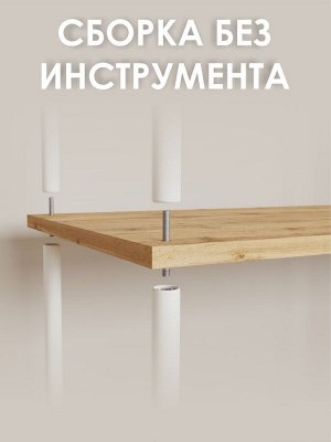 Стеллаж 15 "НеШкаф" 37,5 х 36,5 х 169см