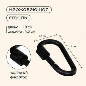 Набор туристической посуды maclay: кастрюля, сковородка, чайник, 2 стакана, приборы, карабин