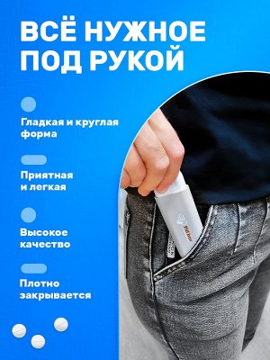 Таблетница компактная утро, день, вечер.