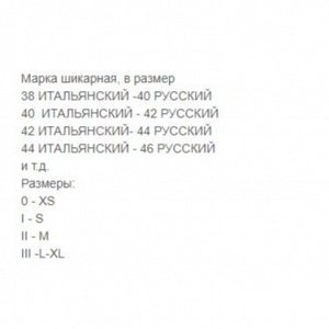 Размерная сетка