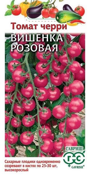 Томат Вишенка Розовая (Код: 92684)