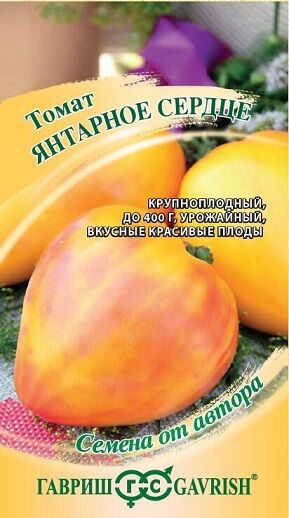 Томат Янтарное сердце F1 (Код: 92713)