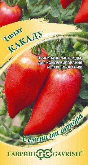 Томат Какаду (Код: 92687)