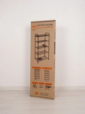 Подставка для обуви "Альфа 15"  45,5х30х95см