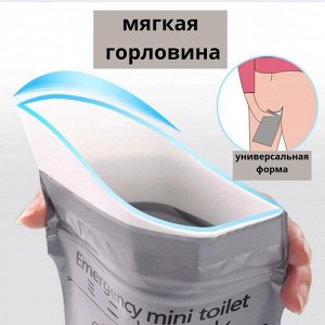 Автомобильный туалет одноразовый в машину, набор 4шт