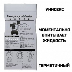 Автомобильный туалет одноразовый в машину, набор 4шт