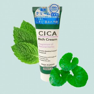 CICA Rich Cream Крем на основе трав питательный 40гр