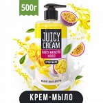 JUICY CREAM мыло жидкое Манго-маракуйя микс /500