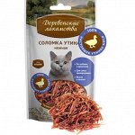 Деревенские Лакомства для кошек