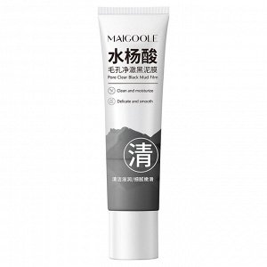 Очищающая грязевая маска с салициловой кислотой MAIGOOLE Pore Clear Black Film