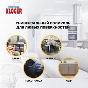 Полироль для мебели Kloger Proff 7 в 1 для любых поверхностей 500мл