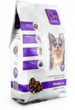 CLAN CLASSIC Choosy 25/13 Сухой корм для собак мелких пород, индейка/ рис 400 гр 1/12