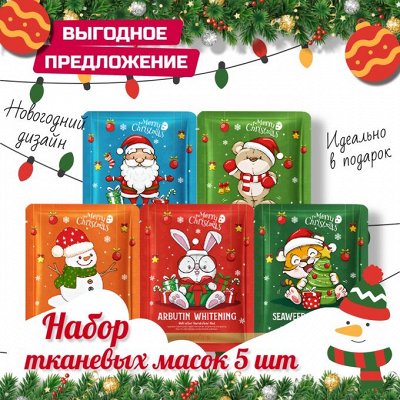 Сверкающие патчи — польза и эстетическое наслаждение